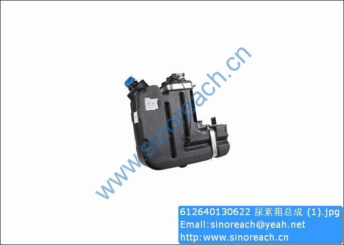 612640130622 尿素箱总成 (1)