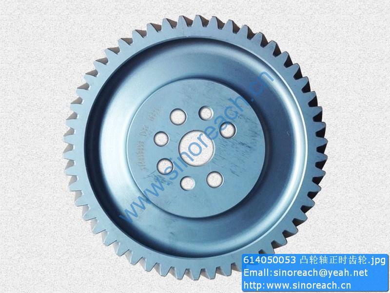 614050053 凸轮轴正时齿轮