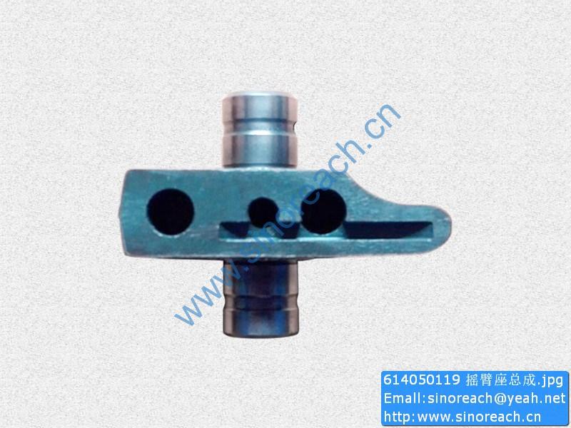 614050119 摇臂座总成
