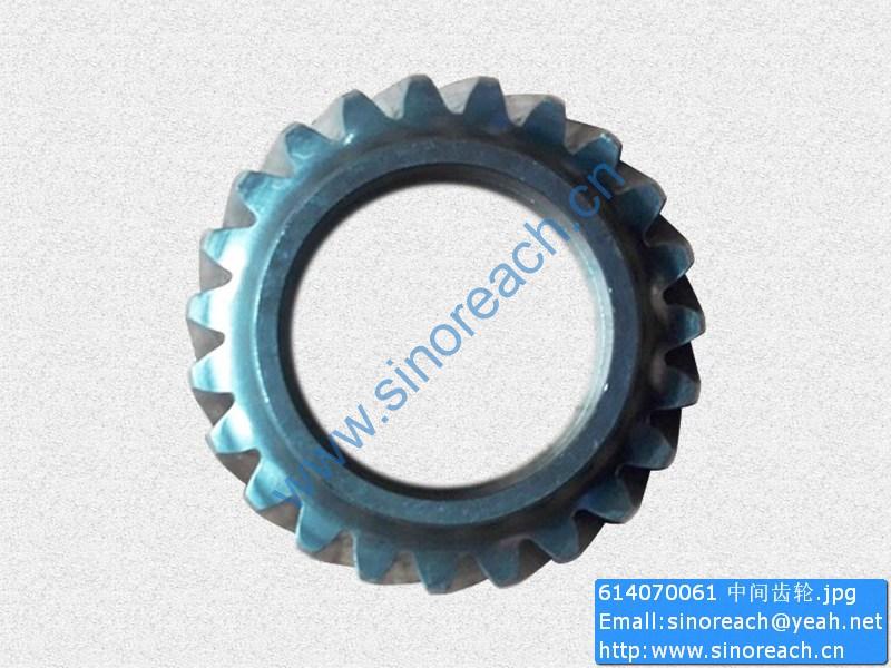 614070061 中间齿轮