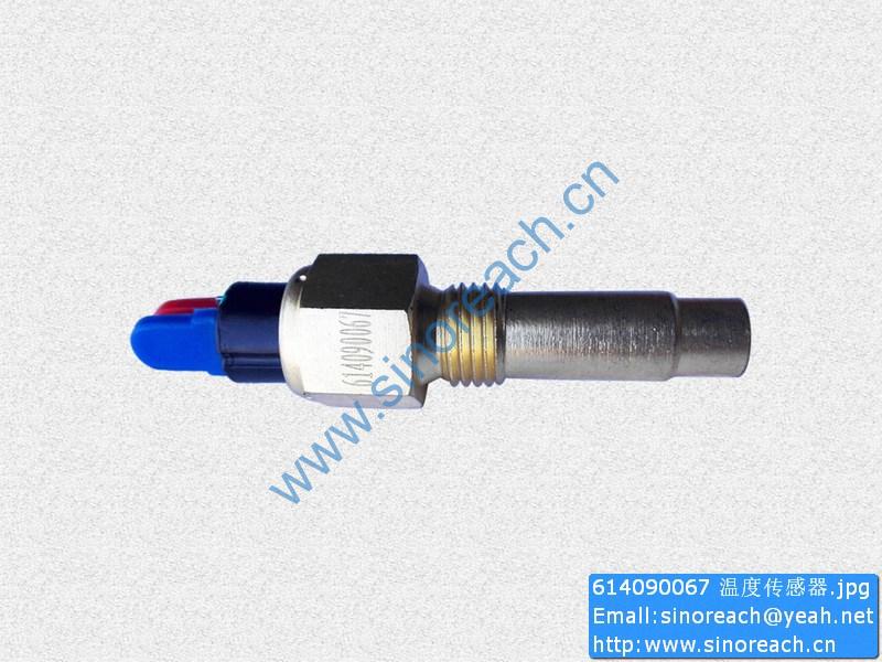 614090067 温度传感器