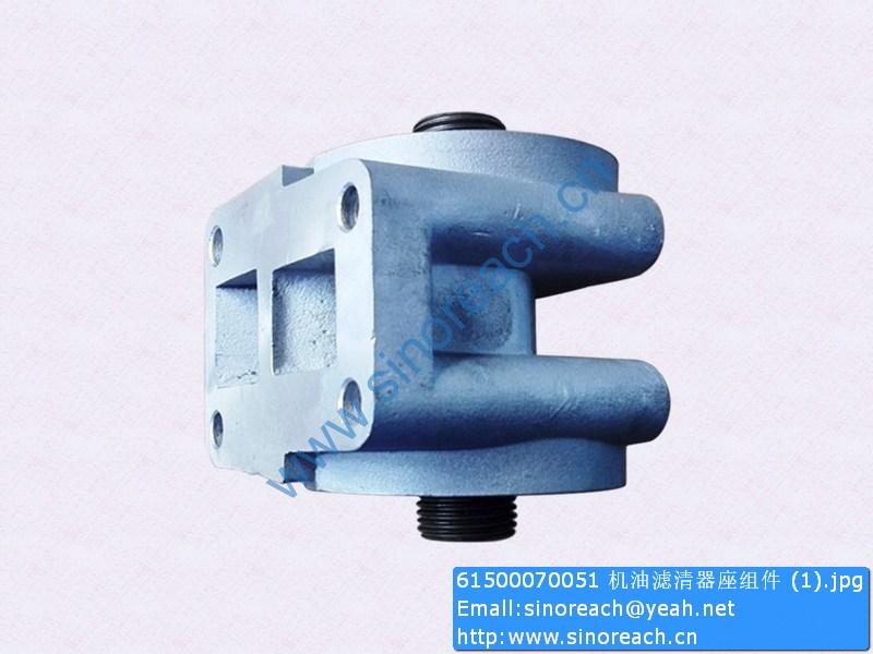 61500070051 机油滤清器座组件 (1)