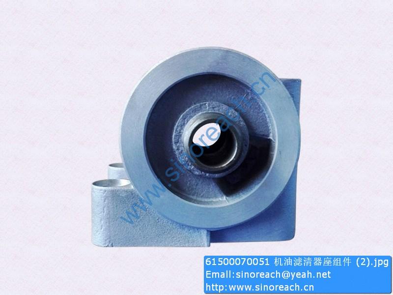 61500070051 机油滤清器座组件 (2)