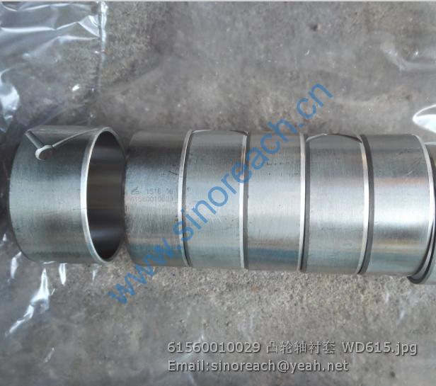 61560010029 凸轮轴衬套 WD615