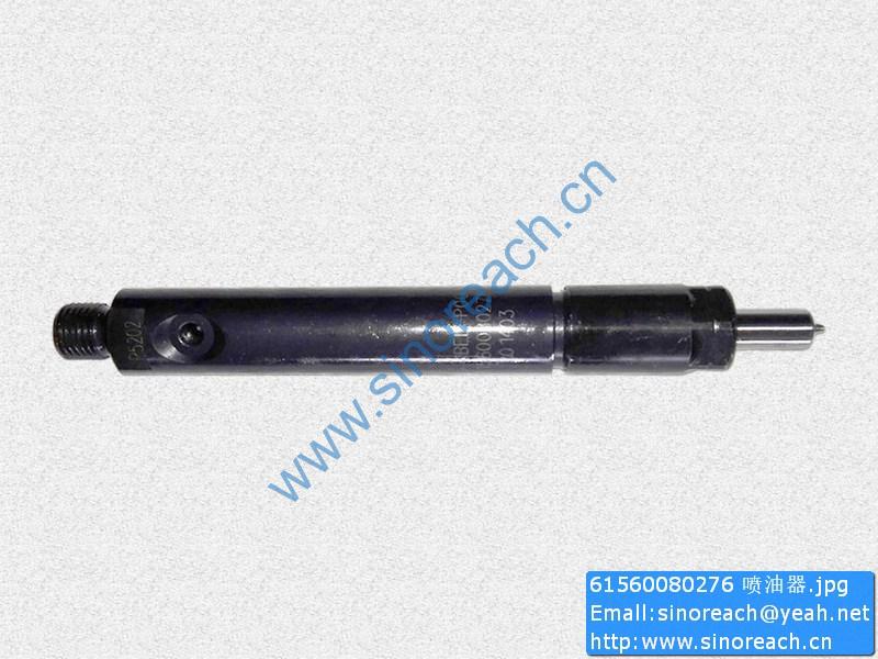 61560080276 喷油器