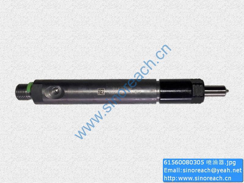 61560080305 喷油器
