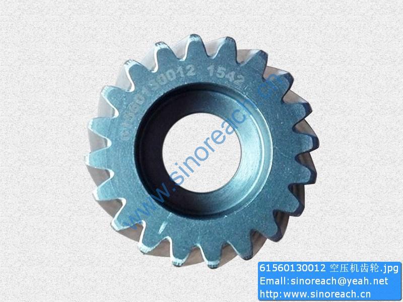 61560130012 空压机齿轮