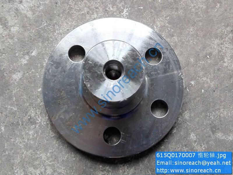 615Q0170007 惰轮轴