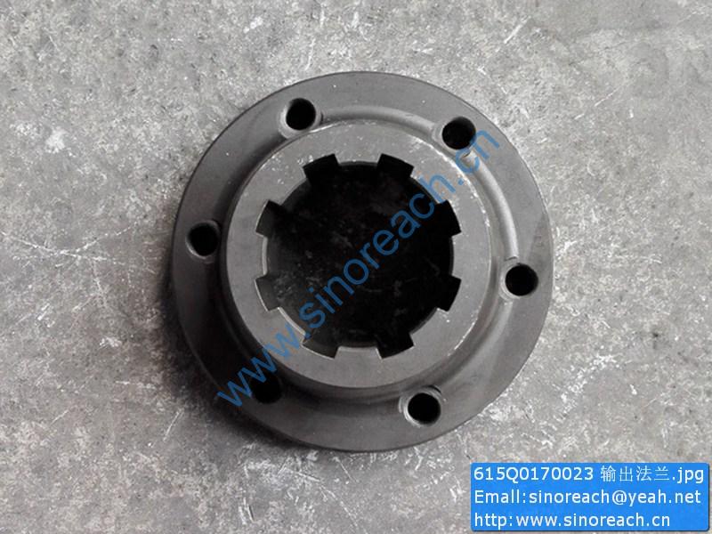 615Q0170023 输出法兰