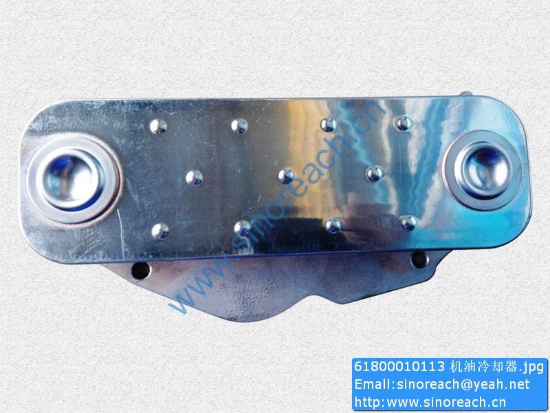 61800010113 机油冷却器