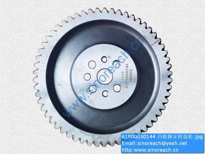 61800050144 凸轮轴正时齿轮