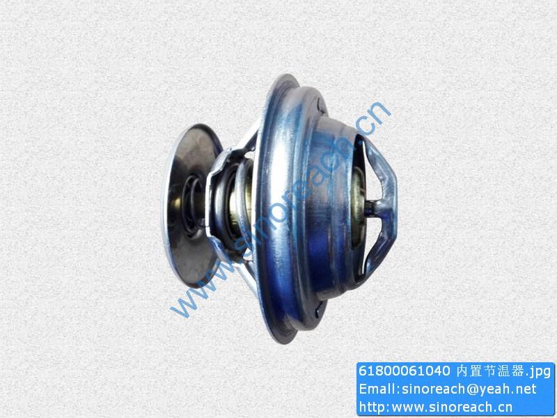 61800061040 内置节温器