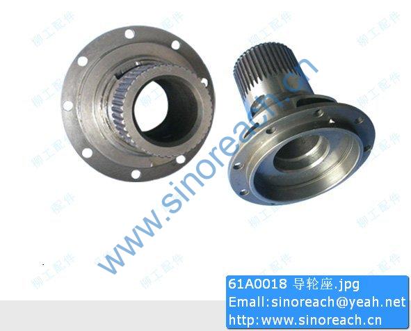 61A0018 导轮座