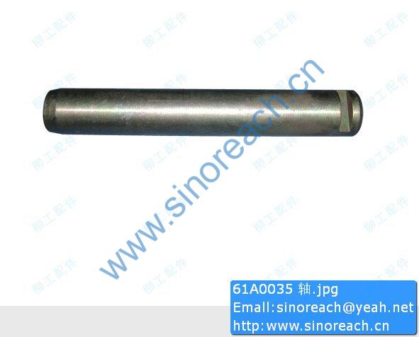 61A0035 轴