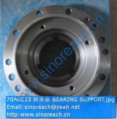 70A0033 轴承座 BEARING SUPPORT