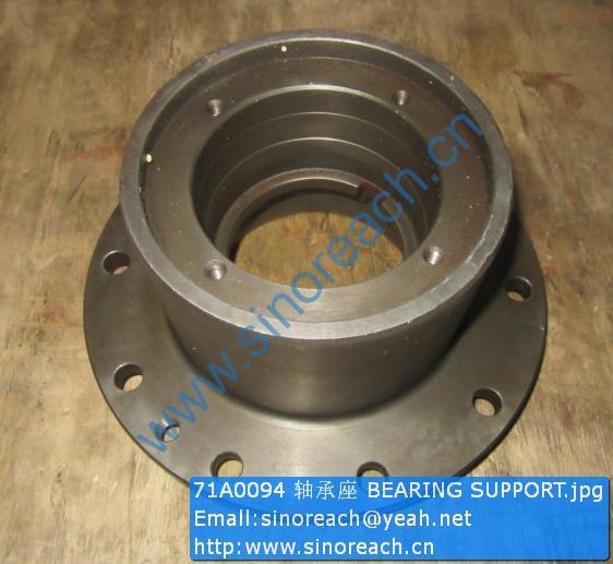 71A0094 轴承座 BEARING SUPPORT