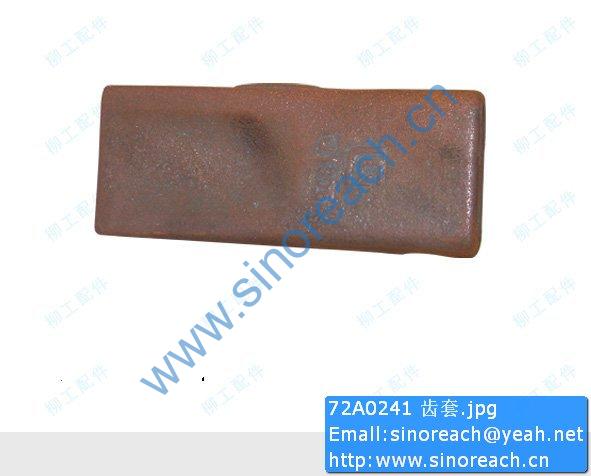 72A0241 齿套