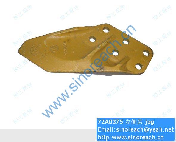 72A0375 左侧齿