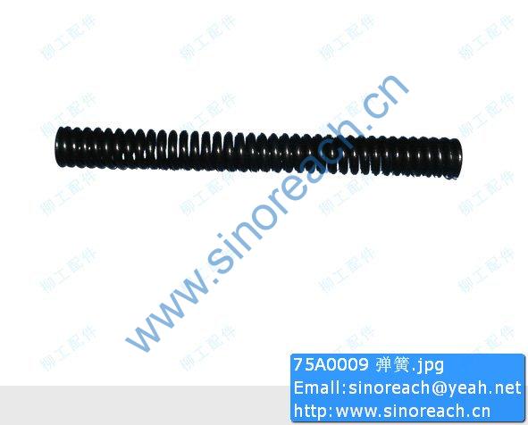 75A0009 弹簧