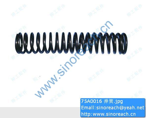 75A0016 弹簧