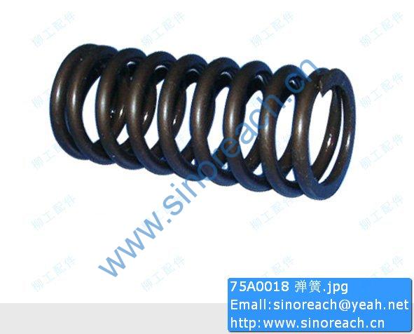 75A0018 弹簧