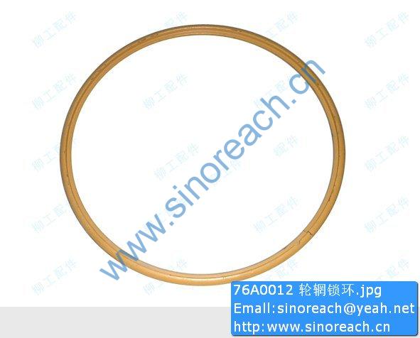 76A0012 轮辋锁环