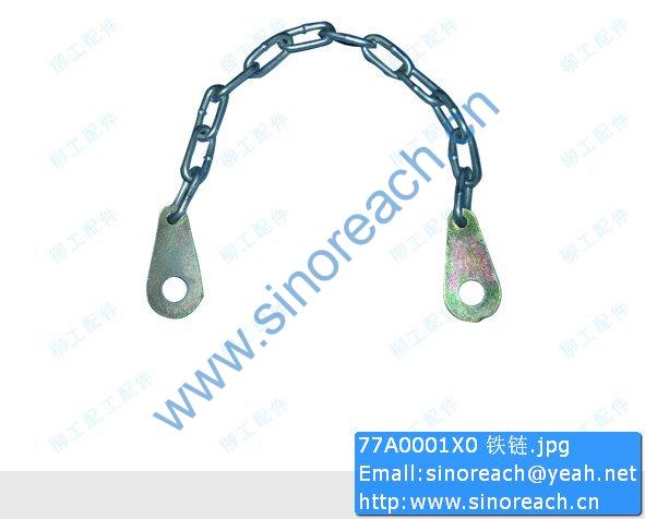 77A0001X0 铁链