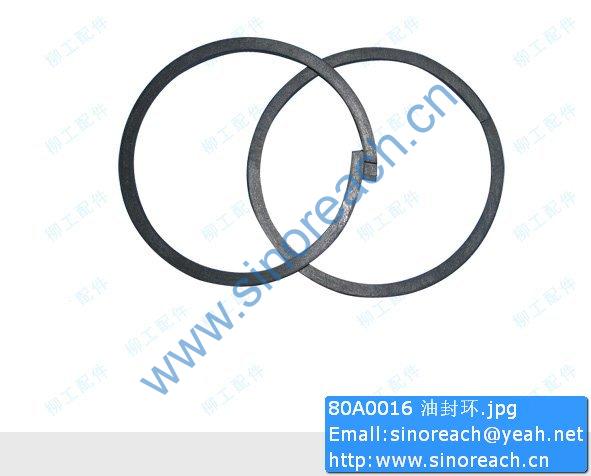 80A0016 油封环