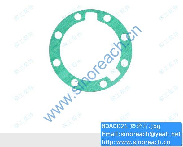 80A0021 垫密片
