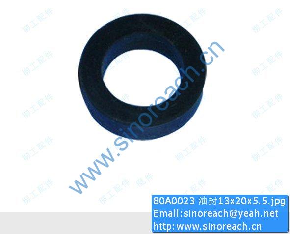 80A0023 油封13x20x5.5