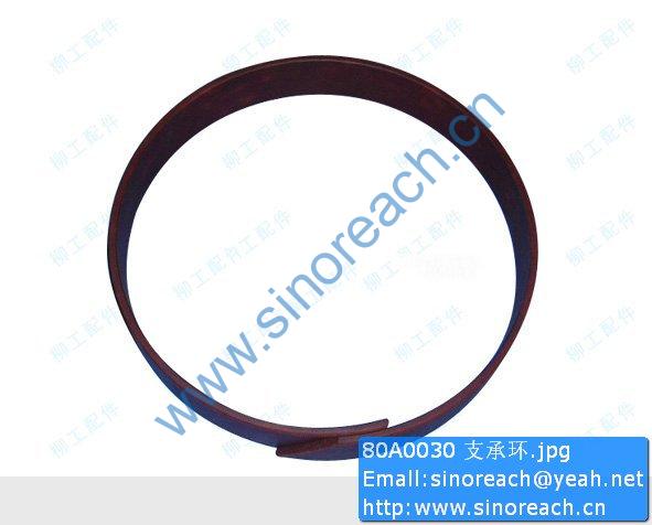 80A0030 支承环