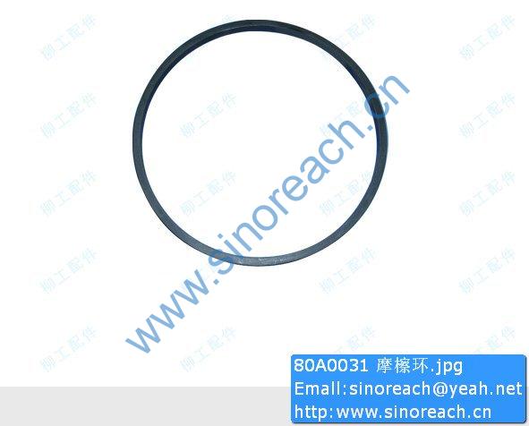 80A0031 摩檫环