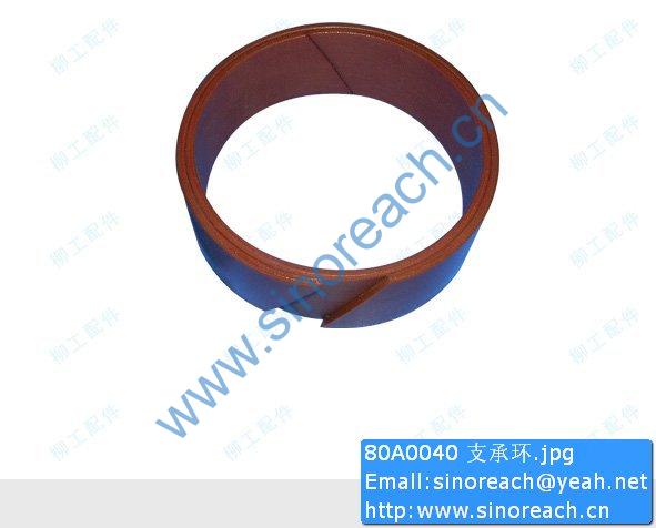 80A0040 支承环