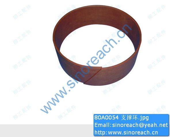 80A0054 支撑环
