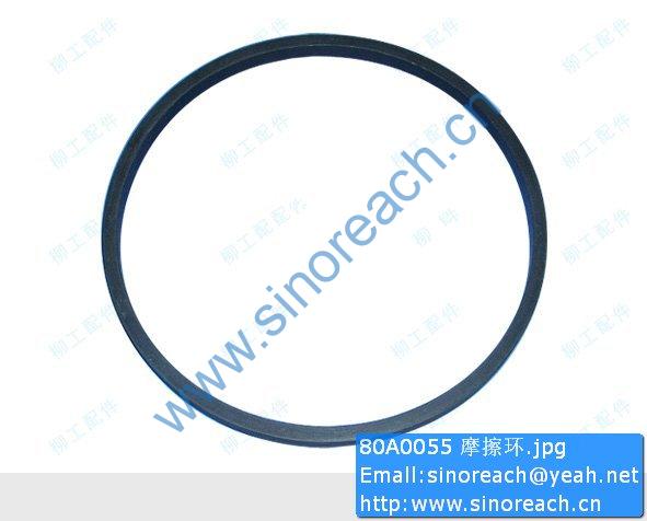 80A0055 摩擦环