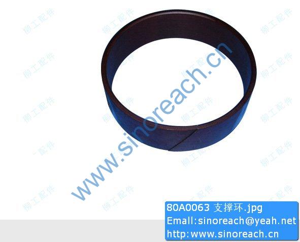 80A0063 支撑环