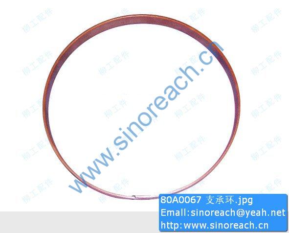 80A0067 支承环