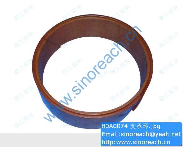 80A0074 支承环