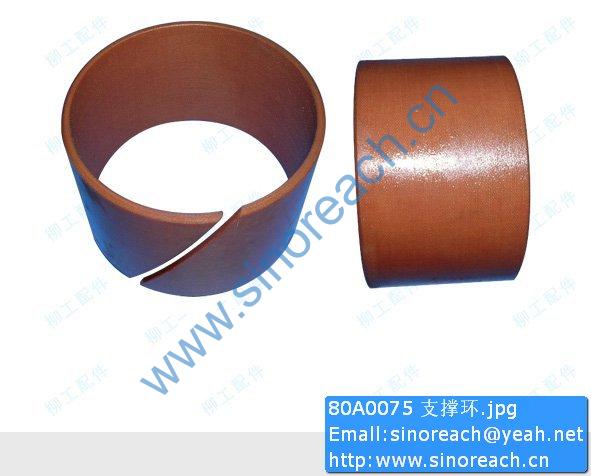 80A0075 支撑环