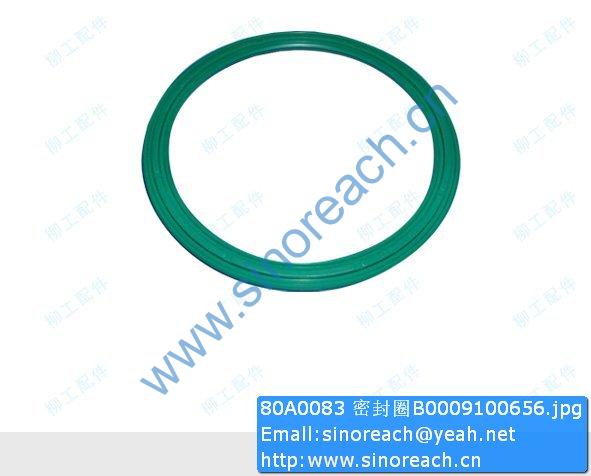 80A0083 密封圈B0009100656
