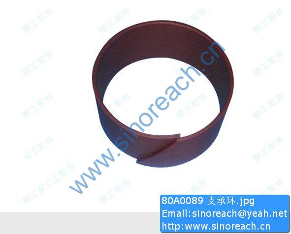 80A0089 支承环