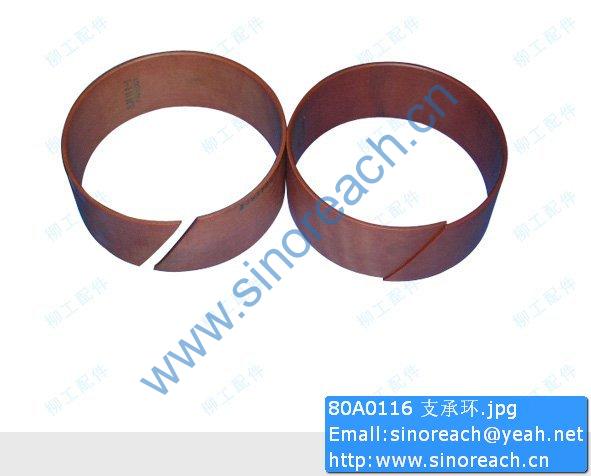 80A0116 支承环