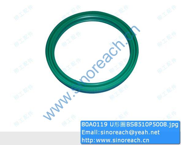 80A0119 U形圈BS8510P5008