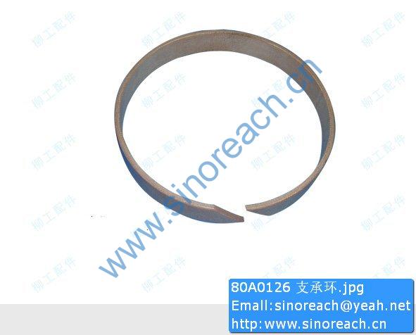 80A0126 支承环