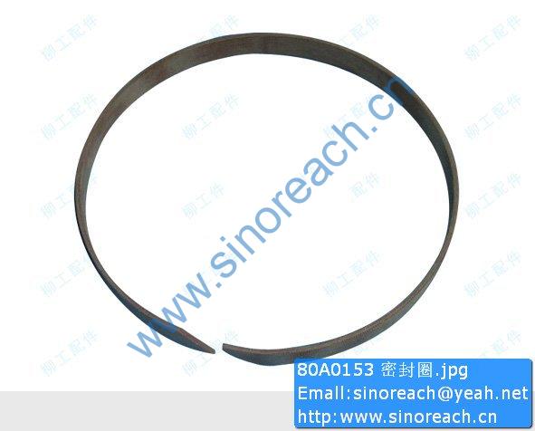 80A0153 密封圈