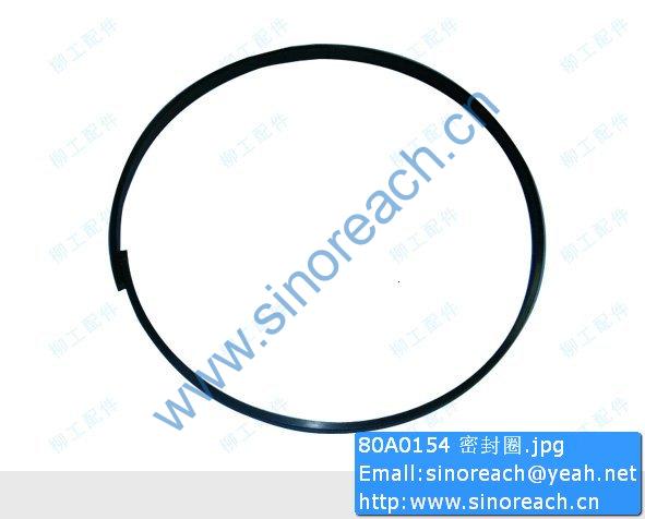 80A0154 密封圈