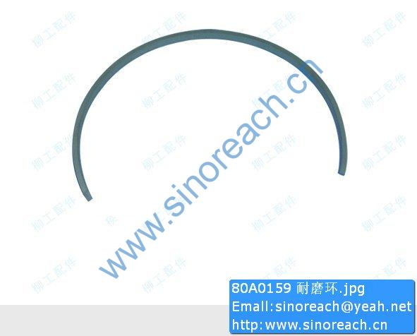 80A0159 耐磨环