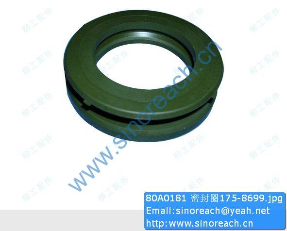 80A0181 密封圈175-8699