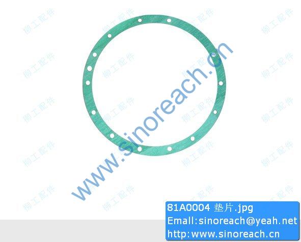 81A0004 垫片