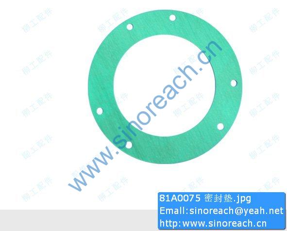 81A0075 密封垫